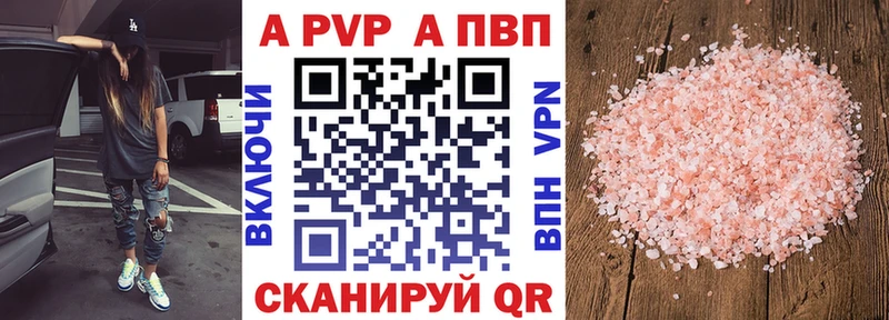 Купить наркотики цена Казань A PVP  Меф мяу мяу  Вейп ТГК  Гашиш  Бошки Шишки  COCAIN 