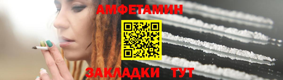 Amphetamine 97% Казань