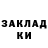 КЕТАМИН VHQ Oksana Homon