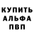 Амфетамин 97% Andrey600k09