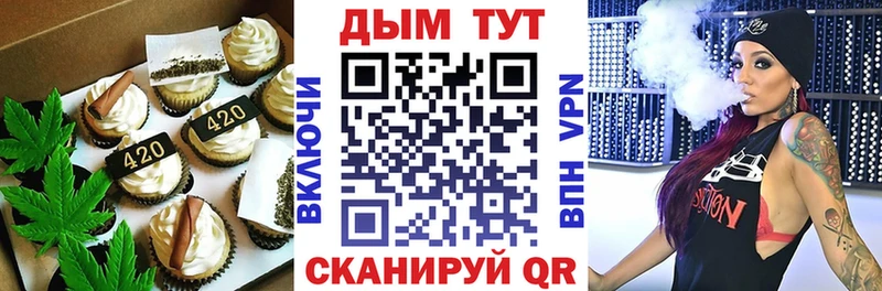 hydra маркетплейс  Казань  Еда ТГК марихуана 