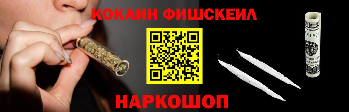 КОКАИН Columbia Казань