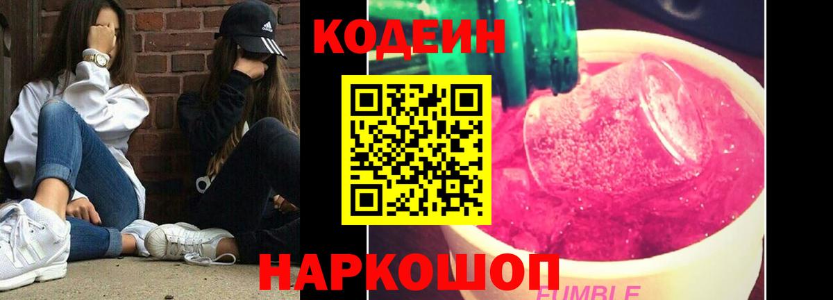 Мефедрон  Гашиш  МЕТ  Вход с VPN  Казань  Канабис  Как найти наркотики? 