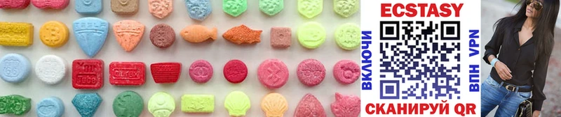 Экстази 300 mg Казань