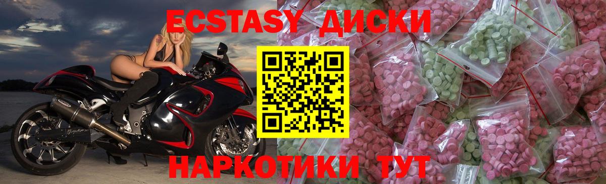 Ecstasy  Экстази Philipp Plein  Вход с VPN  Экстази бентли  Казань 