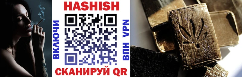 ГАШ VHQ Казань