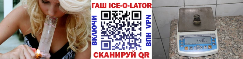 купить   Казань  ГАШИШ Изолятор 