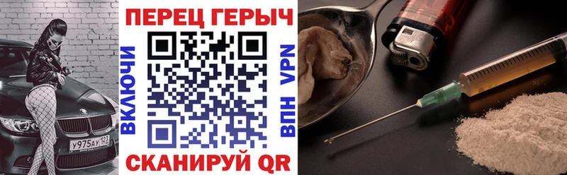 ГЕРОИН афганец  Казань 