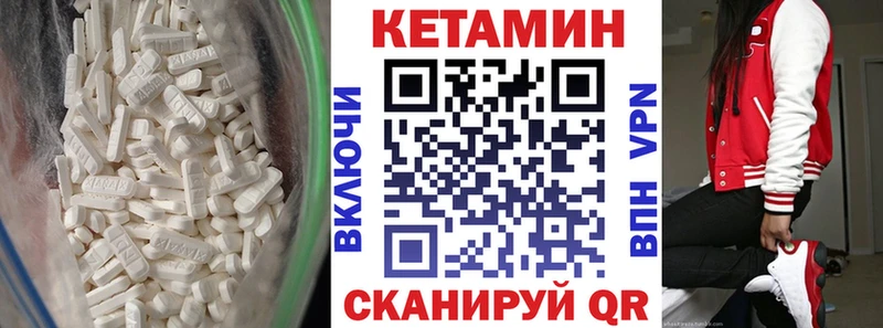 КЕТАМИН ketamine Казань