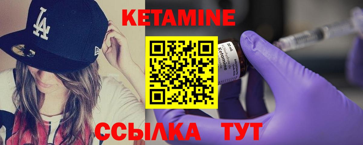 mega как зайти  Кетамин VHQ  Вход с VPN  КЕТАМИН ketamine  Казань 