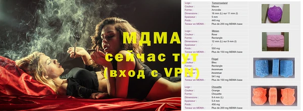 амфетамин Лагань