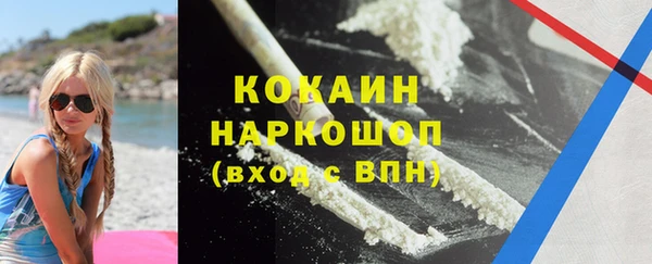 амфетамин Лагань