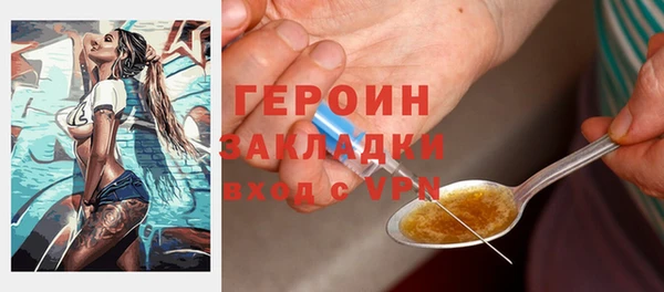 MDMA Premium VHQ Новочеркасск