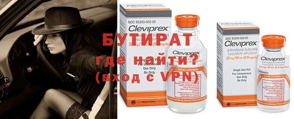 амфетамин Лагань