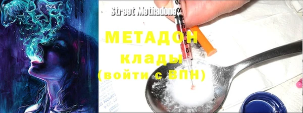 амфетамин Лагань