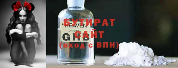амфетамин Лагань