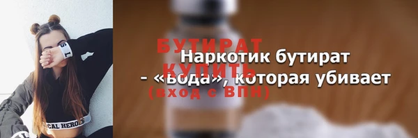 амфетамин Лагань