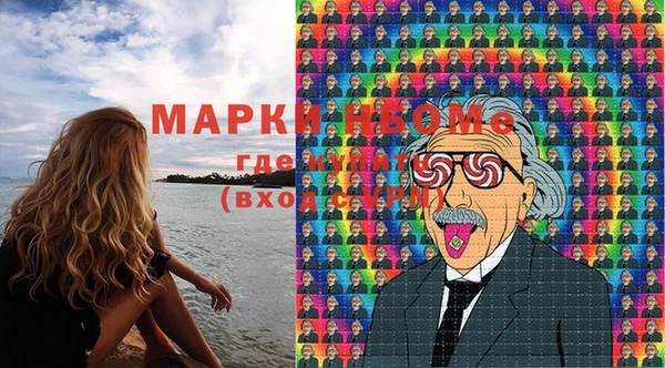 MDMA Великий Новгород