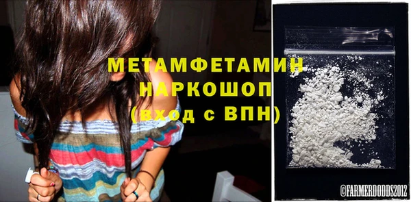 амфетамин Лагань