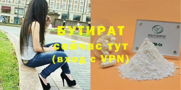 стаф Ладушкин