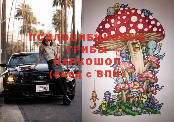 амфетамин Лагань