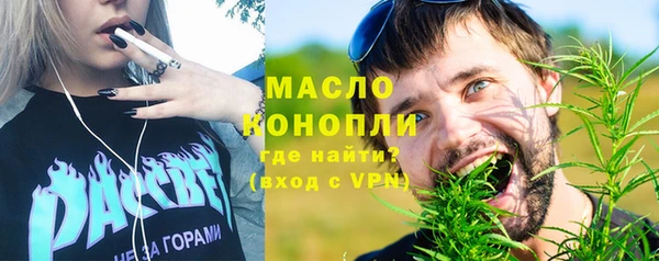 амфетамин Лагань