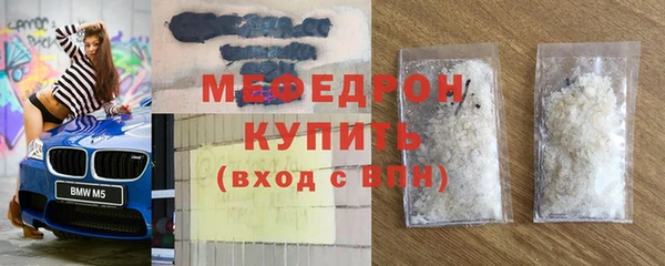амфетамин Лагань