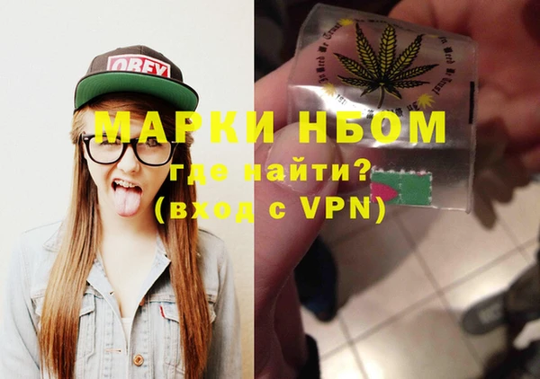 амфетамин Лагань