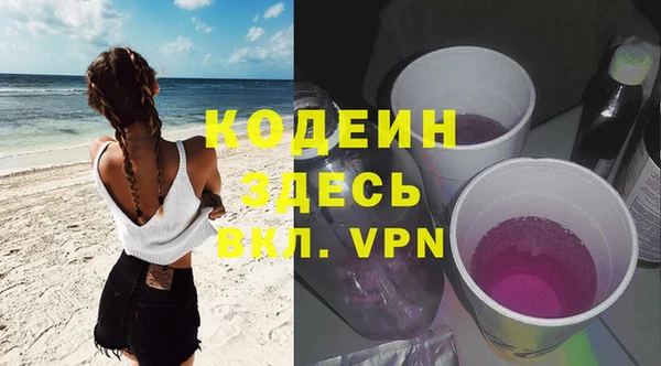 кристаллы Волгодонск