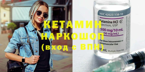 бутират Уссурийск