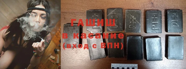 амфетамин Лагань