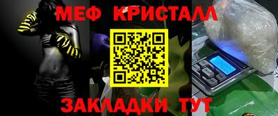 mdma Апшеронск