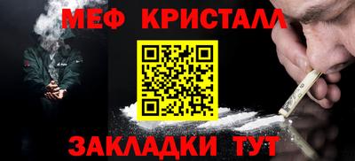 MDMA Premium VHQ Гусь-Хрустальный
