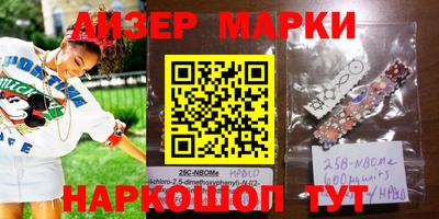 mdma Апшеронск