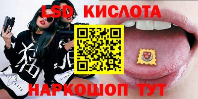 эйфоретик Гусев