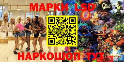 амфетамин Гусиноозёрск