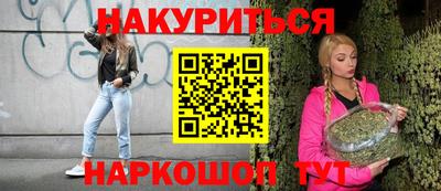 mdma Апшеронск