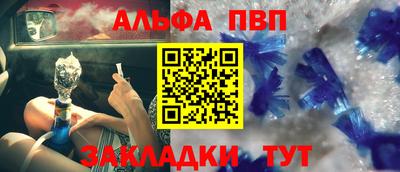 mdma Апшеронск