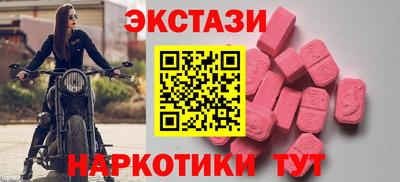 MDMA Premium VHQ Гусь-Хрустальный