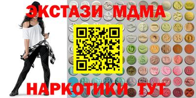 амфетамин Гусиноозёрск
