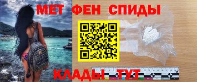 амфетамин Гусиноозёрск