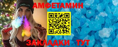 амфетамин Гусиноозёрск