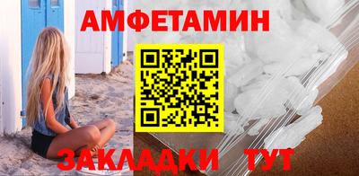 амфетамин Гусиноозёрск
