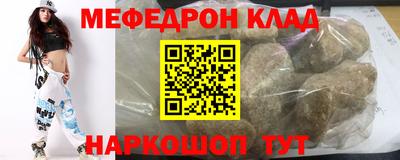 MDMA Premium VHQ Гусь-Хрустальный