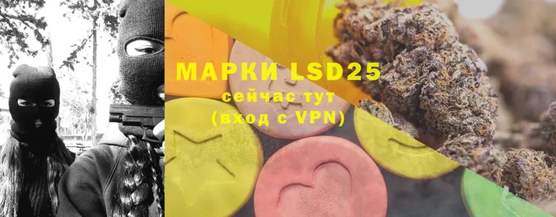 наркотики  Казань  LSD-25 экстази кислота 