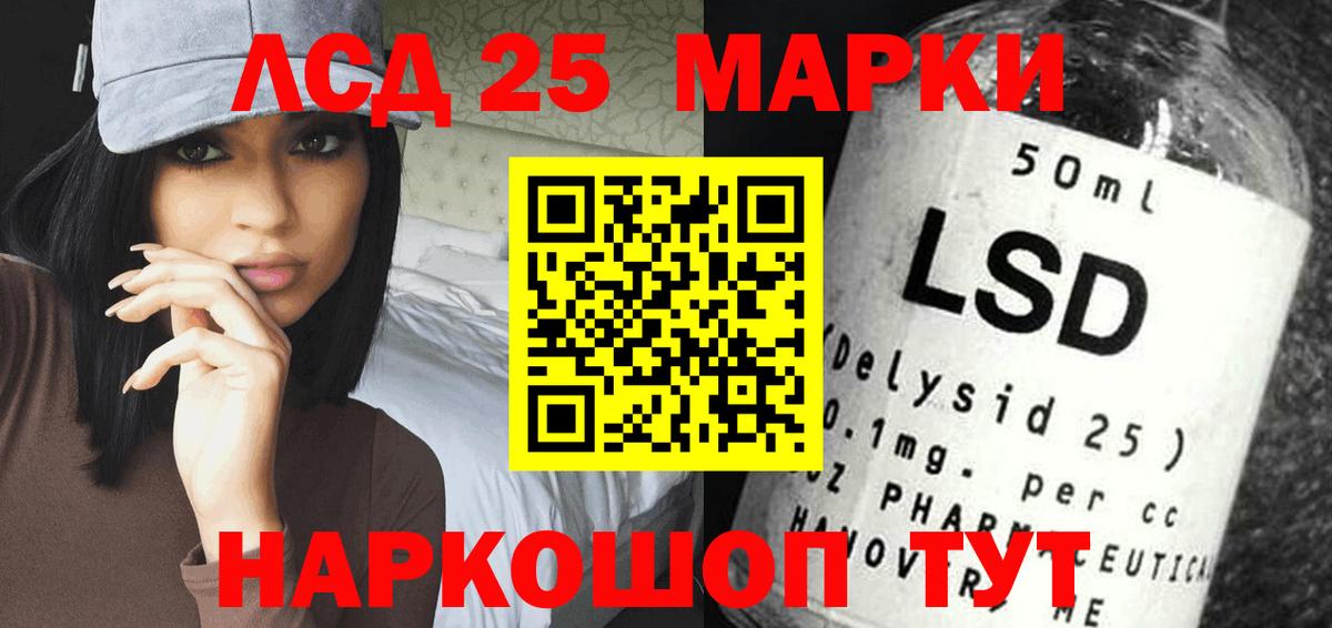 Казань  Лсд 25 экстази кислота  Лсд 25 экстази  ЛСД экстази кислота  Вход с VPN 
