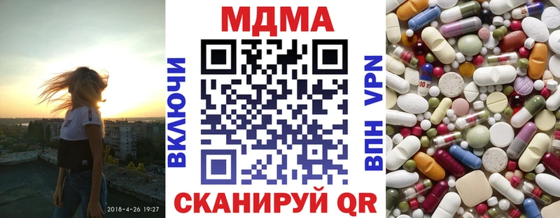 сайты даркнета формула  Казань  МДМА VHQ 