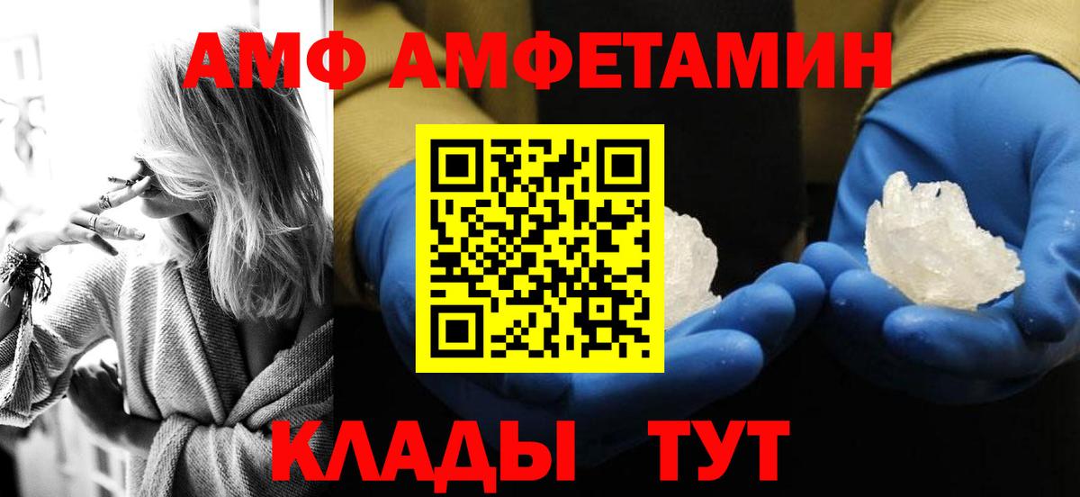 Первитин витя  Первитин витя  Казань  Вход с VPN 