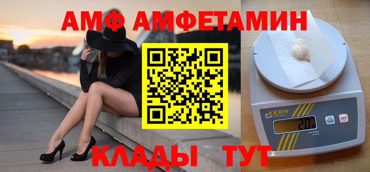 Первитин мет Казань