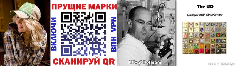 Марки N-bome 1,5мг  Казань 